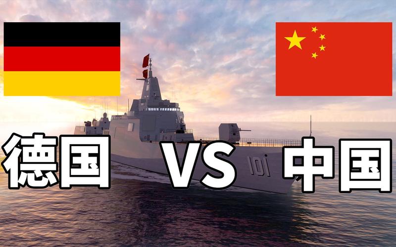 中国vs德国水上求生视频